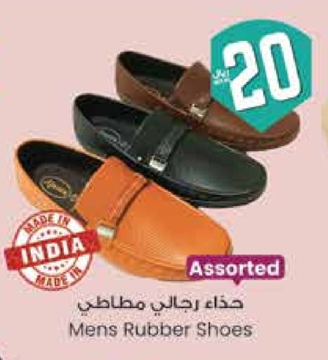 حذاء in ستي فلاور, المملكة العربية السعودية Offers - المملكة العربية السعودية available at ستي فلاور in مملكة العربية السعودية, السعودية, سعودية - حائل