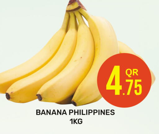 موز from Philippines available at مجلس هايبرماركت in قطر - الريان