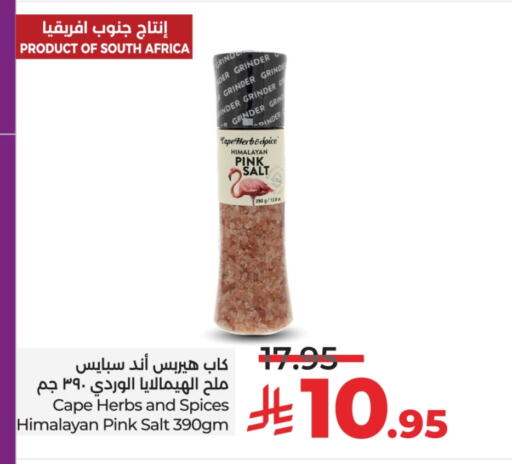 Salts, Spices & Paste in LULU Hypermarket, Saudi Arabia Offers - Saudi Arabia Spices available at LULU Hypermarket in KSA, Saudi Arabia, Saudi - Unayzah