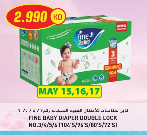 available at Grand Hyper in Kuwait - Ahmadi Governorate