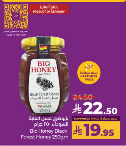 Honey available at LULU Hypermarket in KSA, Saudi Arabia, Saudi - Tabuk