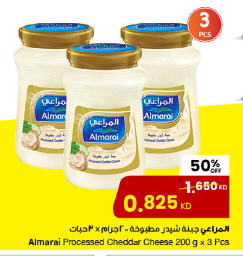 جبنة و كريم in مركز سلطان, الكويت Offers - الكويت المراعي جبنة الشيدر available at مركز سلطان in الكويت - محافظة الأحمدي