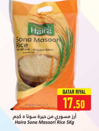 Masoori Rice available at Dana Hypermarket in Qatar - Doha