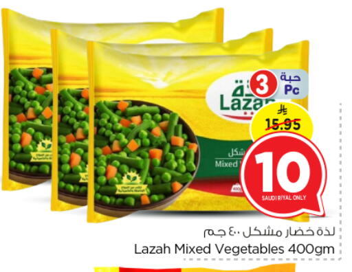 Frozen Fruits & Veg in Nesto, Saudi Arabia Offers - Saudi Arabia available at Nesto in KSA, Saudi Arabia, Saudi - Riyadh
