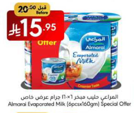 ALMARAI Evaporated Milk available at Manuel Market in KSA, Saudi Arabia, Saudi - Jeddah
