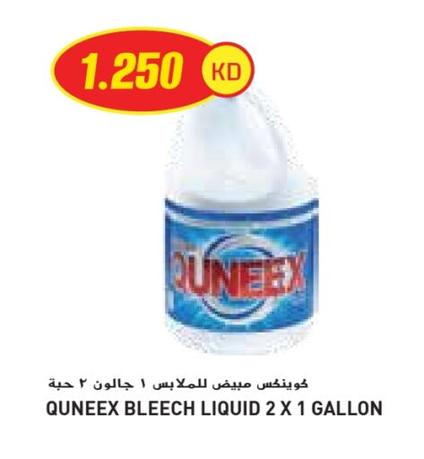 QUNEEX Bleach available at Grand Costo in Kuwait - Ahmadi Governorate