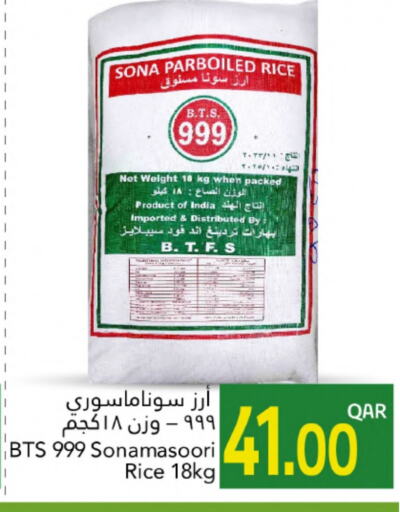 Salts, Spices & Paste in Gulf Food Center, Qatar Offers - Qatar available at Gulf Food Center in Qatar - Al-Shahaniya