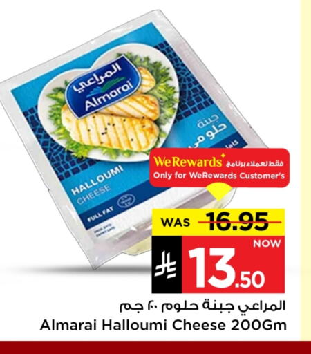 المراعي حلومي available at مارك & سيف in مملكة العربية السعودية, السعودية, سعودية - الرياض