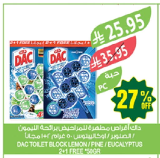 Cleaning in Farm , Saudi Arabia Offers - Saudi Arabia DAC Toilet / Drain Cleaner available at Farm in KSA, Saudi Arabia, Saudi - Najran