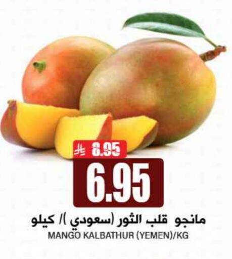 زيبا زيبا from Yemen available at جراند هايبر in مملكة العربية السعودية, السعودية, سعودية - الرياض
