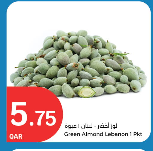 available at City Hypermarket in Qatar - Al Shamal