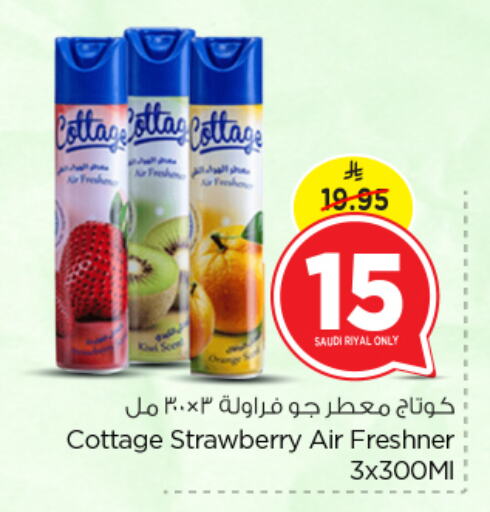 Air Freshner available at Nesto in KSA, Saudi Arabia, Saudi - Riyadh