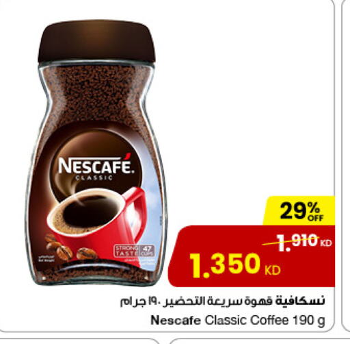 Tea & Coffee in The Sultan Center, Kuwait Offers - Kuwait NESCAFE Coffee available at The Sultan Center in Kuwait - Jahra Governorate