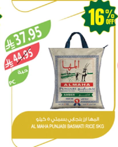 Basmati / Biryani Rice available at Farm  in KSA, Saudi Arabia, Saudi - Al Khobar
