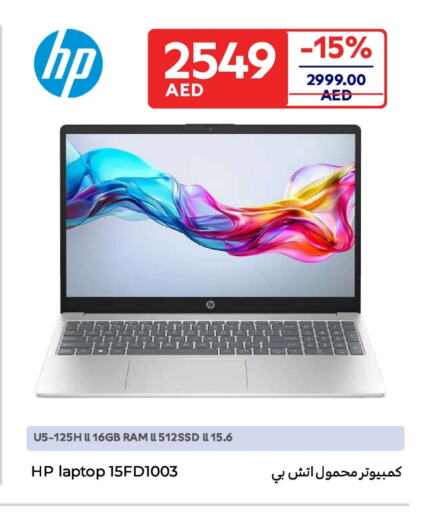 HP Laptop available at Carrefour UAE in UAE - Abu Dhabi