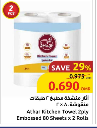 Toilet & Paper Tissue in Sultan Center , Oman Offers - Oman available at Sultan Center in Oman - Sohar