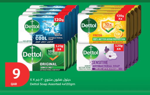 DETTOL available at City Hypermarket in Qatar - Al Wakra