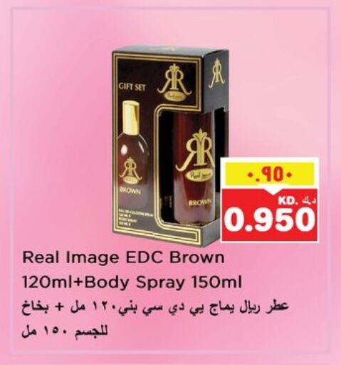 العطر in نستو هايبر ماركت, الكويت Offers - الكويت available at نستو هايبر ماركت in الكويت - محافظة الأحمدي