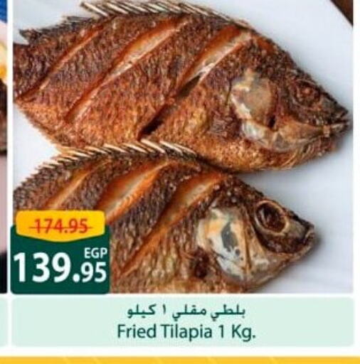 available at Spinneys  in Egypt - Cairo