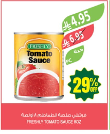 Sauces & Spreads in Farm , Saudi Arabia Offers - Saudi Arabia FRESHLY Other Sauce available at Farm in KSA, Saudi Arabia, Saudi - Najran