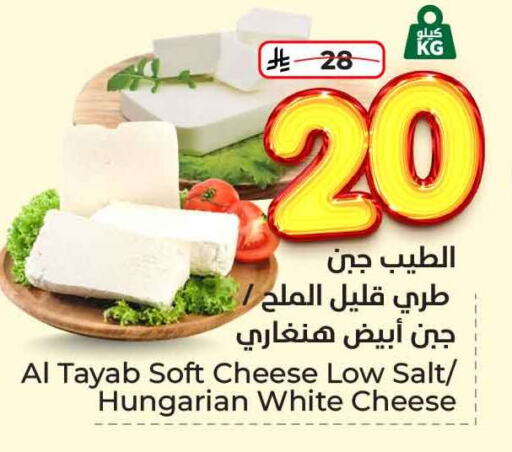 available at هايبر الوفاء in مملكة العربية السعودية, السعودية, سعودية - الرياض