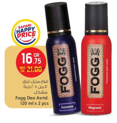 العطر in سفاري هايبر ماركت, قطر Offers - قطر available at سفاري هايبر ماركت in قطر - أم صلال