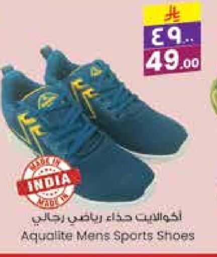 حذاء in ستي فلاور, المملكة العربية السعودية Offers - المملكة العربية السعودية available at ستي فلاور in مملكة العربية السعودية, السعودية, سعودية - الرياض