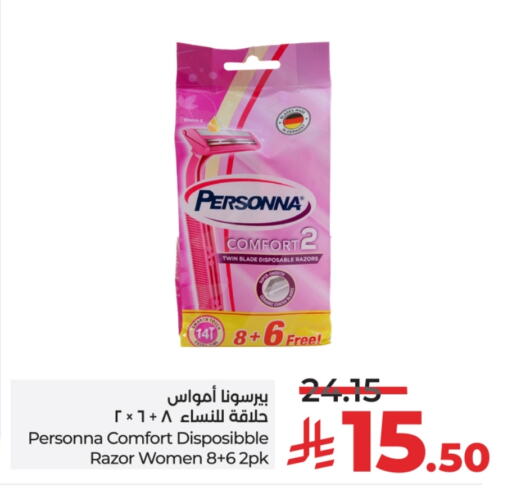 Razor available at LULU Hypermarket in KSA, Saudi Arabia, Saudi - Unayzah