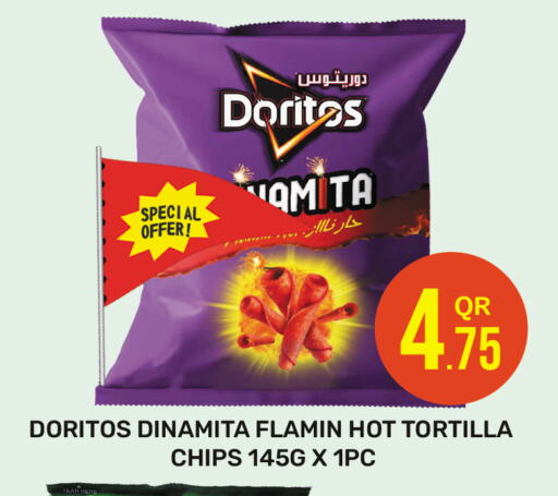 available at مجلس هايبرماركت in قطر - الريان