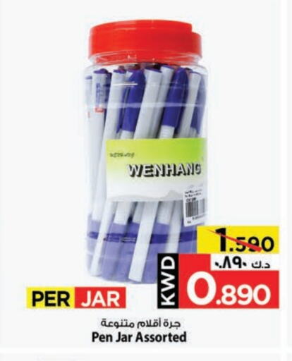 School & Stationary in Mark & Save, Kuwait Offers - Kuwait available at Mark & Save in Kuwait - Kuwait City