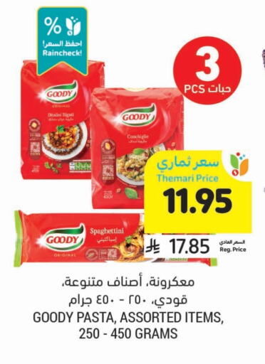 GOODY Pasta available at Tamimi Market in KSA, Saudi Arabia, Saudi - Unayzah