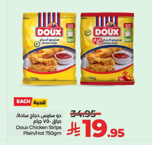 DOUX Chicken Strips available at LULU Hypermarket in KSA, Saudi Arabia, Saudi - Al Hasa