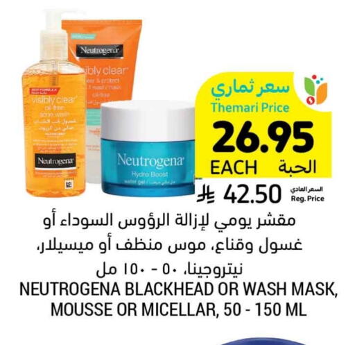 NEUTROGENA available at Tamimi Market in KSA, Saudi Arabia, Saudi - Al Hasa
