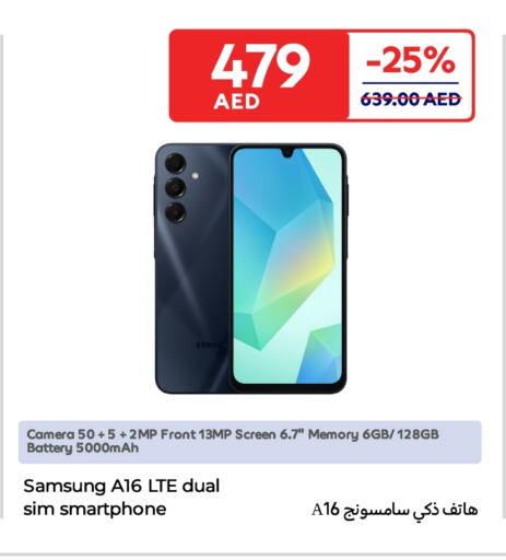سامسونج available at كارفور in الإمارات العربية المتحدة , الامارات - أبو ظبي
