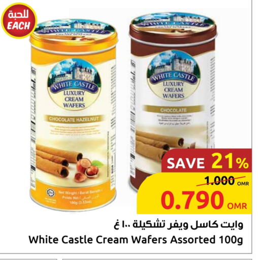 available at Sultan Center  in Oman - Muscat