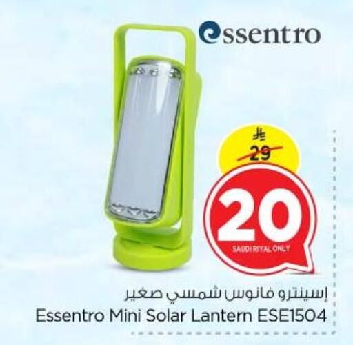 Lighting in Nesto, Saudi Arabia Offers - Saudi Arabia available at Nesto in KSA, Saudi Arabia, Saudi - Al-Kharj