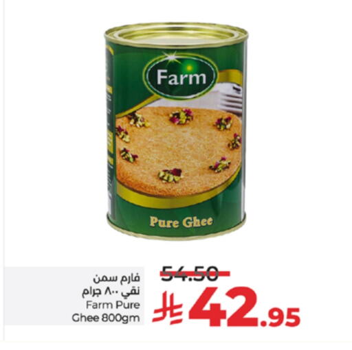 Ghee available at LULU Hypermarket in KSA, Saudi Arabia, Saudi - Jeddah