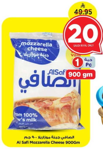 AL SAFI Mozzarella available at Nesto in KSA, Saudi Arabia, Saudi - Buraidah
