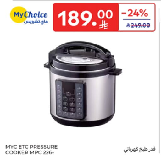 Cookware in Carrefour, Saudi Arabia Offers - Saudi Arabia available at Carrefour in KSA, Saudi Arabia, Saudi - Al Khobar