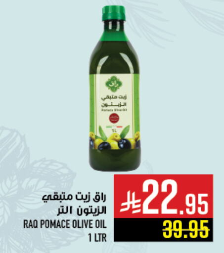 Oil & Ghee in Abraj Hypermarket, Saudi Arabia Offers - Saudi Arabia Olive Oil available at Abraj Hypermarket in KSA, Saudi Arabia, Saudi - Mecca