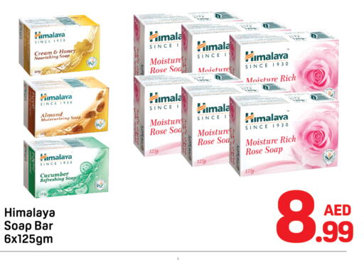 Bath & Body in Day to Day Department Store, UAE Offers - United Arab Emirates HIMALAYA available at Day to Day Department Store in UAE - Dubai