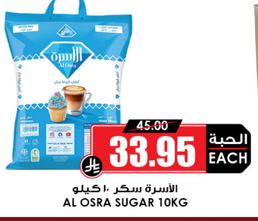 available at أسواق النخبة in مملكة العربية السعودية, السعودية, سعودية - المدينة المنورة