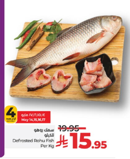 Fresh Fish in LULU Hypermarket, Saudi Arabia Offers - Saudi Arabia available at LULU Hypermarket in KSA, Saudi Arabia, Saudi - Tabuk