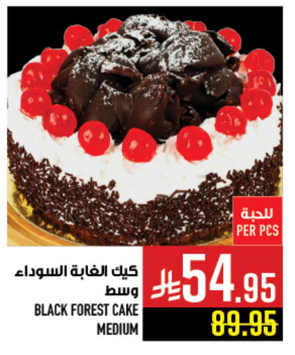 Cakes & Pastry in Abraj Hypermarket, Saudi Arabia Offers - Saudi Arabia available at Abraj Hypermarket in KSA, Saudi Arabia, Saudi - Mecca