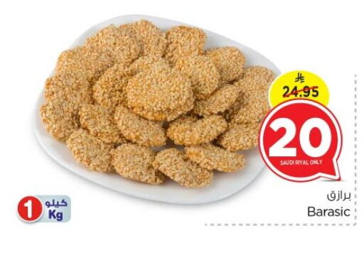 Biscuits in Nesto, Saudi Arabia Offers - Saudi Arabia available at Nesto in KSA, Saudi Arabia, Saudi - Riyadh