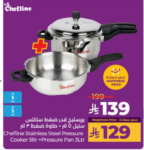 Cookware in LULU Hypermarket, Saudi Arabia Offers - Saudi Arabia available at LULU Hypermarket in KSA, Saudi Arabia, Saudi - Khamis Mushait