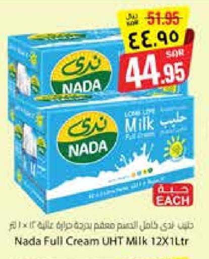NADA Long Life / UHT Milk available at City Flower in KSA, Saudi Arabia, Saudi - Riyadh
