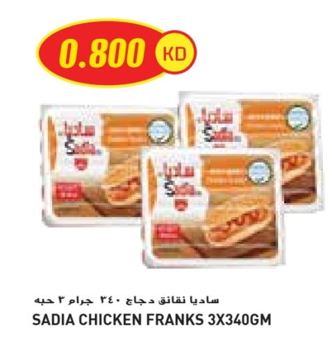SADIA Chicken Franks available at Grand Costo in Kuwait - Ahmadi Governorate