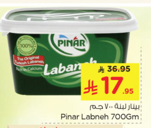 PINAR Labneh available at Nesto in KSA, Saudi Arabia, Saudi - Al Khobar