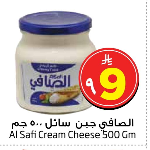 الصافي جبنة كريمية available at ليان هايبر in مملكة العربية السعودية, السعودية, سعودية - الخبر‎